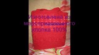 Сумка вязаная крючком ручной работы "Страсть", вязаные сумки, Bag Crochet Handmade
