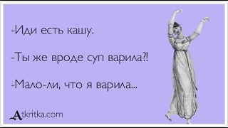 Рассольник купеческий |  Как варить рассольник (рецепт, пародия от Глафиры Абрамовны)