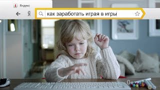 Как заработать на GAMER CASH в 3 раза больше играя в игры VIKINGS WAR OF CLANS THRONE KINGDOM AT WAR