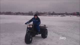 Трайк 3х3 tricycle 3х3 AWD