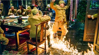 日軍正在大擺筵席，怎料國軍小伙點燃了灑在地上的酒，瞬間全部被點燃！