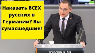 ПОТРЯСАЮЩАЯ речь немецкого политика!