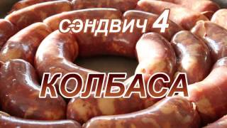 Челлендж "Сэндвич из мороженого"  || Icecream sandwich challenge