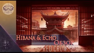 Гайд - оперативники Hibana & Echo Rainbow six: Siege