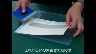 看板製作：アクリルとカッティングシートで卓上POPを製作