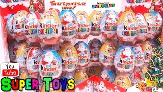 99 Киндер Сюрприза распаковка / 99Kinder Surprise Toy