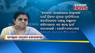 7PM Bulletin: 24th January 2020