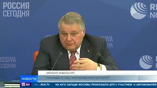 У России появится самая совершенная в мире исследовательская инфраструктура