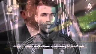 رد كريستيانو رونالدو على رونسيرو ​ Real madrid Ronaldo ????❤️❤️