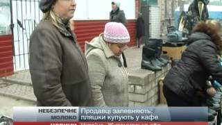 zhzh.info Бутылка с помойки - не для молока