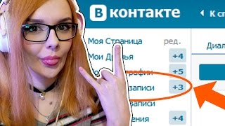 7 ВЕЩЕЙ, КОТОРЫЕ НУЖНО УДАЛИТЬ ИЗ СОЦИАЛЬНЫХ СЕТЕЙ