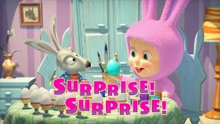 Masha and The Bear - Surprise! Surprise! (Episode 63) Happy Easter! ?