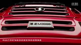 SHACMAN TRUCK M3000 SHACMAN heavy duty truck 陕汽M3000形象片