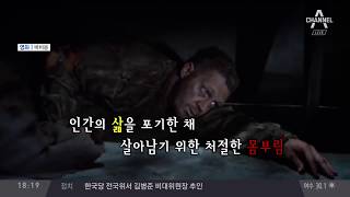 北 교화소 '이상 징후' 포착…밥 싸가는 北 교화소