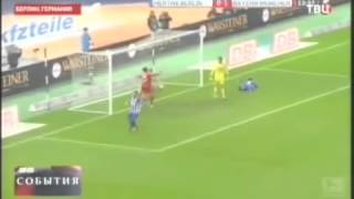 Канал новости Футбол Герта Бавария 1 3 Чемпионат Германии Бундеслига