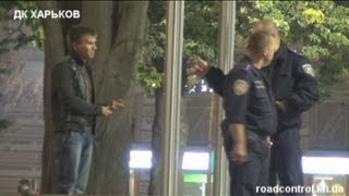 ПЕРЕВЕРНУЛИ в целях личной безопасности