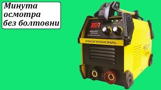 Sturm AW97I310DP сварочный инвертор