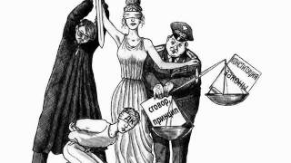 Суд. Предвзятое отношение судьи Аблова Е.В.