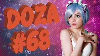 COUB DOZA #68 / Best Cube, лучшие приколы 2019 и смешные видео / Коубы и coube от канала Доза Смеха