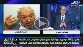 مصطفى بكرى يعرض تفاصيل مواقف ومواجه راشد الغنوشى مع جماعة الاخوان