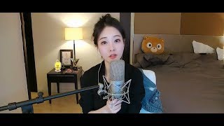 冯提莫翻唱解忧邵帅《写给黄淮》（第一次唱）