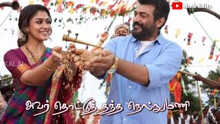 Visvasam Thala style/Eluntha mala pola song / WhatsApp status/mass Thala status/Nayantara/Ajith Kuma