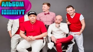 ВСЕ КЛИПЫ и ПЕСНИ USB [HD]