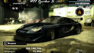 NFS Most Wanted погоня и гонка THE BEST [Часть1]