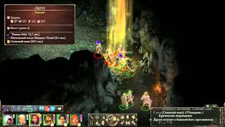 Прохождение Pillars of Eternity #39. Утес жемчужного леса
