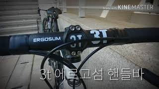 트리곤 다크니스- 잔차소개영상