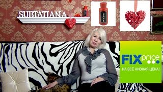 Часть 2. Новенькое из Фикс Прайса.