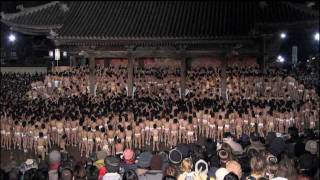 西大寺会陽