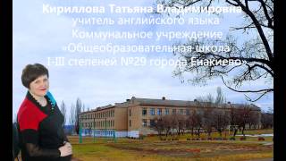 "Визитка" Кирилловой Т. В.