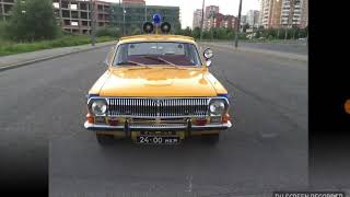 Ретро автомобили #1 газ 24 Волга ГАИ ссср 1979 г.в
