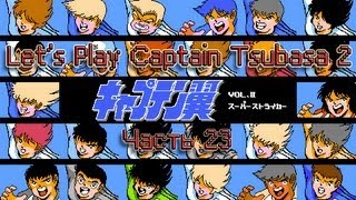Let's play Captain tsubasa 2 part 23/33