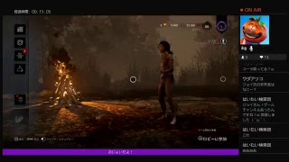 停電するか！？ごーとぅへる！dead by light