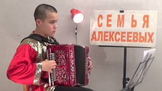 Ой,снег снежок. РуСкая гармонь - Алексеев Егор