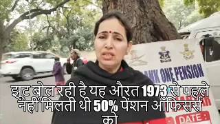 OROP LATEST 7 जनवरी 2020  मोहन रंजन की तरफ से बड़ी खबर #SAABKA
