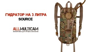 Гидратор на 3 литра Source
