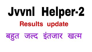 JVVNL Helper-2 Result 2019
// Helper-2 Results update today  Big  News