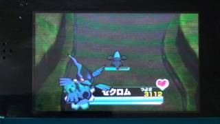 スーパーポケモンスクランブル　ゼクロム.m2ts