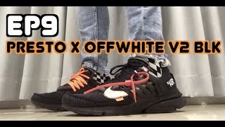 QQstreetlocker EP9 : Nike Air Presto x Offwhite V2
