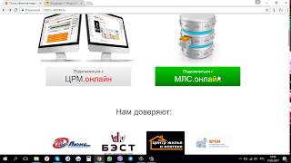 Настройка автовыгрузки объявлений на сайты из МЛС  Lotinfo.ru