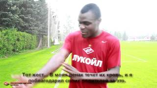 Жест Эменике