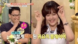 아버지를 위한 애교! 권영하의 귀요미 플레이어! - 유자식 상팔자 4회