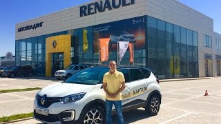 Тест-драйв от Жукова. Renault KAPTUR. Рено Каптур. Плюсы и минусы, управляемость и динамика.