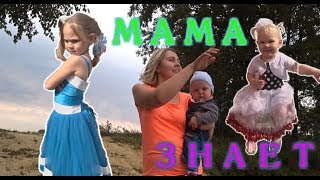 РЕАКЦИЯ ПРЕМЬЕРА КЛИПА МИЛАНА – Мама Лучше  Знает От Family Box с Лерой Liliput