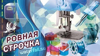 Регулировка строчки на швейной машинке