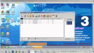 Client 3 0 1