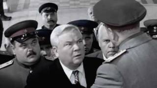 Ликвидация